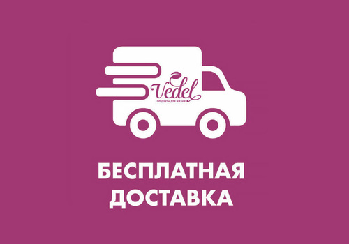 Отличные новости!