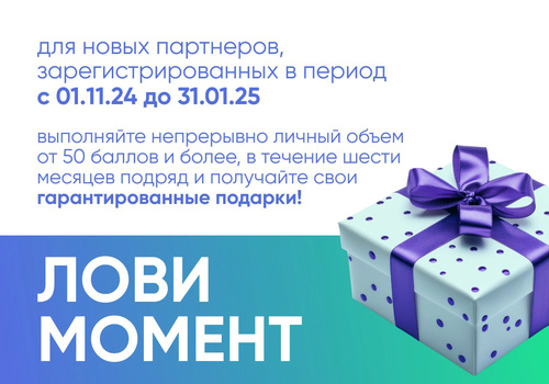 Лови момент