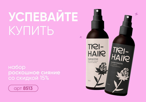 Ждали? Мы тоже!