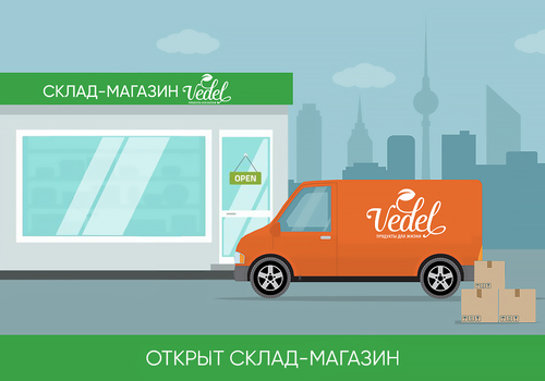 В Якутске открыт новый склад-магазин