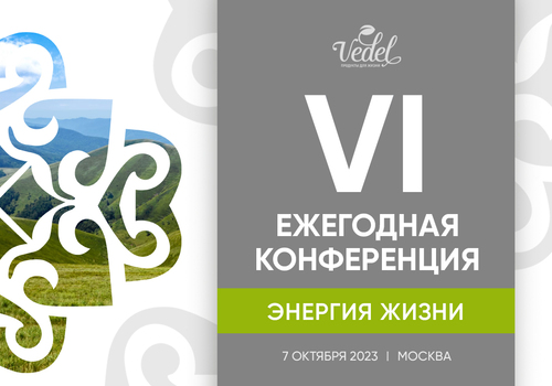 Последний день выгодной цены билета