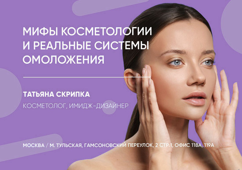 Вы просто обязаны здесь быть!