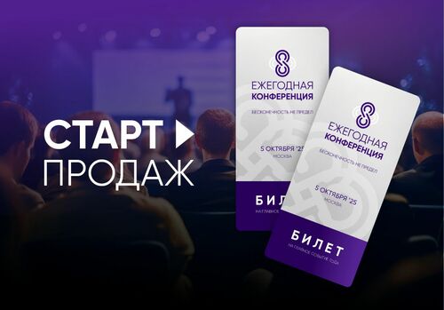 Готовьтесь к эпохе Vedel!