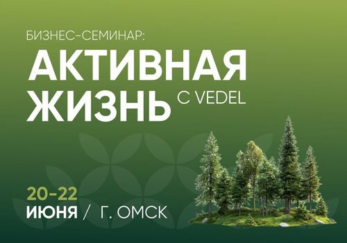 3 ДНЯ, ЧТОБЫ ИЗМЕНИТЬ ЖИЗНЬ!