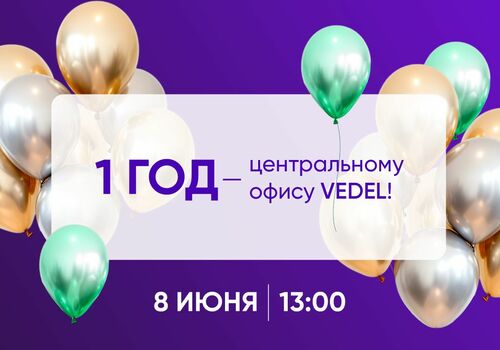 ДРУЗЬЯ, НАПОМИНАЕМ О НАШЕМ ПРАЗДНИЧНОМ РОЗЫГРЫШЕ!