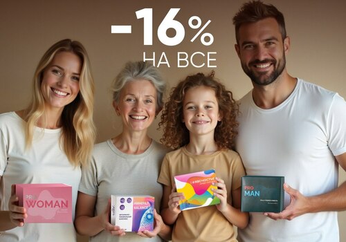 Дорогие наши партнеры и клиенты Vedel!