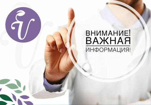 Приглашаем вас на живую встречу, ТЕМА которой, на сегодняшний день, актуальная совершенно для всех