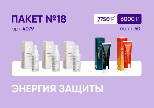 Супер-новость для партнёров