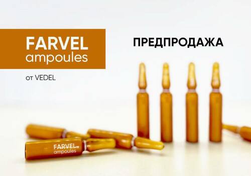 Взрывная новинка!