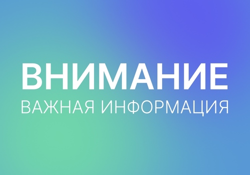 ПРОМО "ЖАРКИЙ АВГУСТ" завершён!