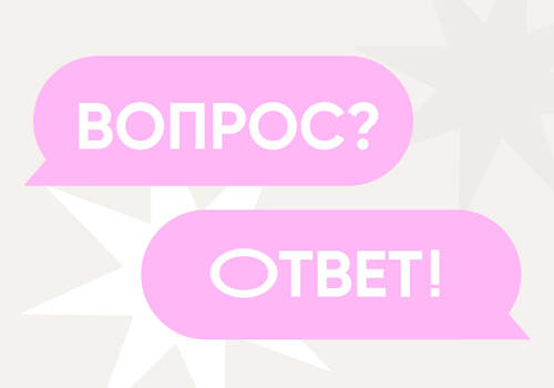У нас часто спрашивают про новинку TRI-HAIR — мы отвечаем!