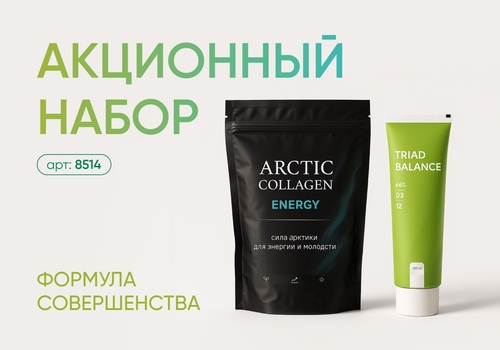 Новинки уже в предпродаже