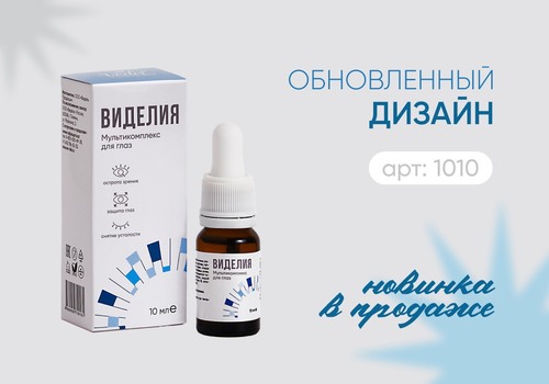 Обновились снаружи — остались верны качеству внутри