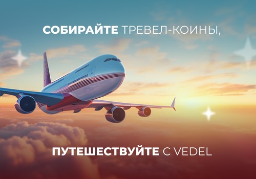 Каппадокия стала реальностью с "ЖКТ - Рестарт»