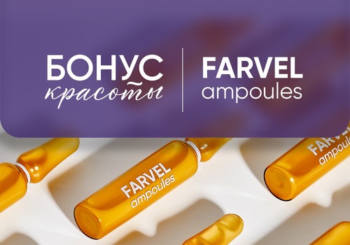 Ваш «Бонус красоты» уже доступен!