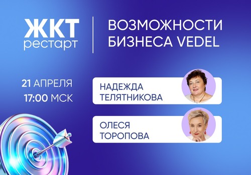 Как превратить аудиторию в источник стабильного дохода уже сейчас?