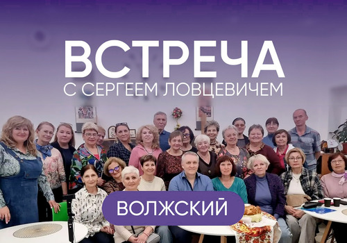 Вдохновение знаниями: встреча, которая объединяет!