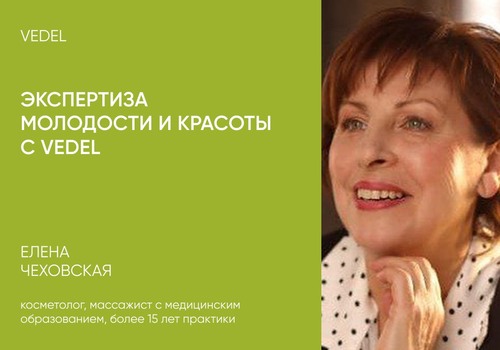 Что действительно работает для омоложения кожи?