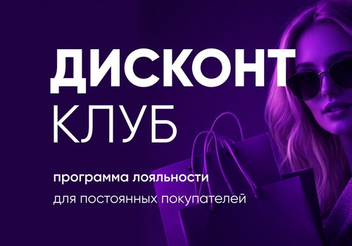 Хотите покупать хиты VEDEL по специальным ценам?