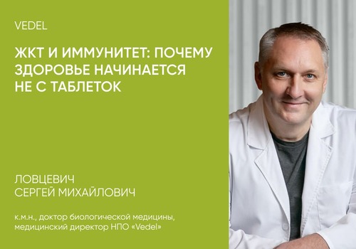С чего на самом деле начинается здоровье?