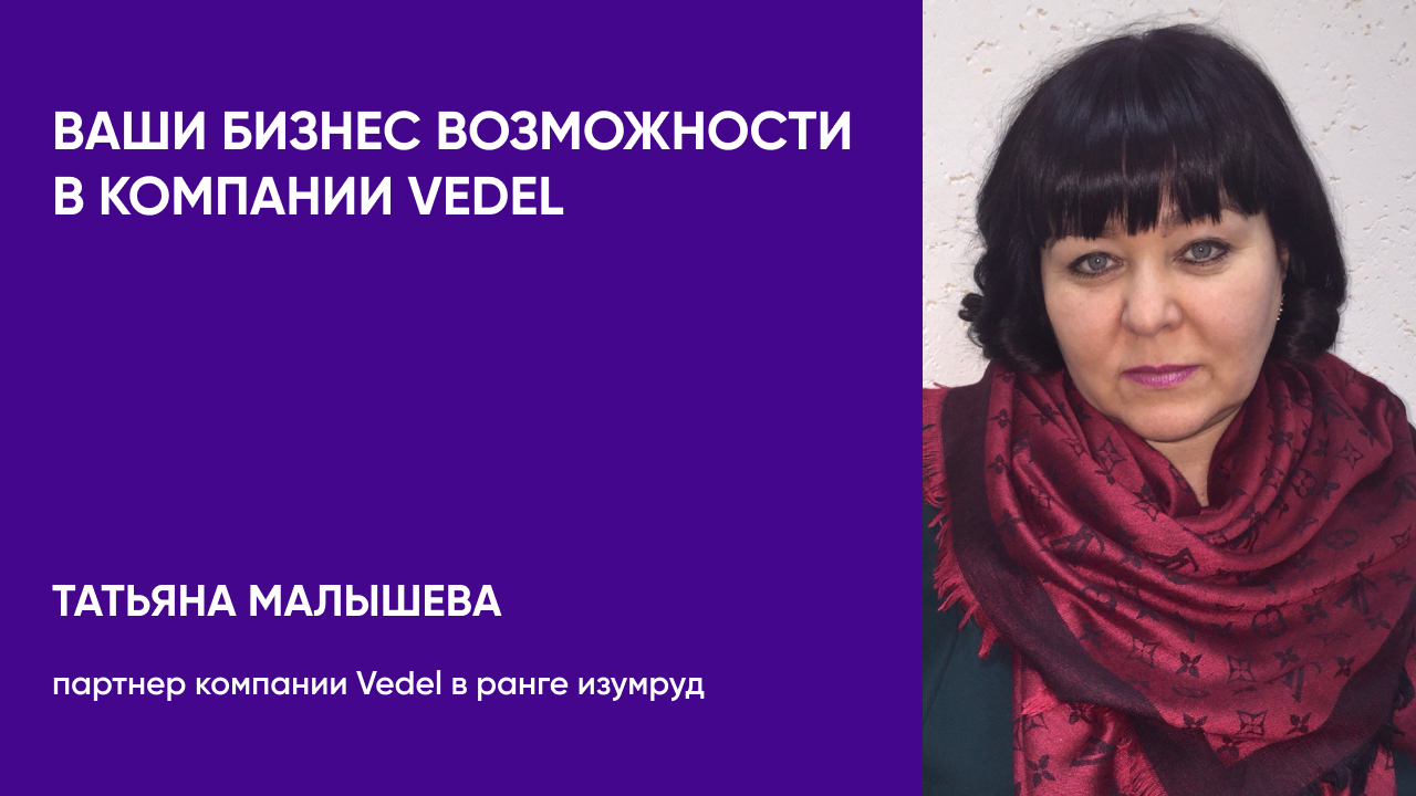 вебинар