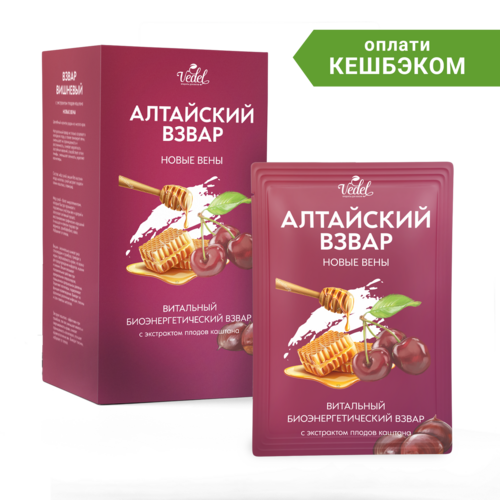 Алтайский взвар "Новые вены" 7 шт. по 14 г