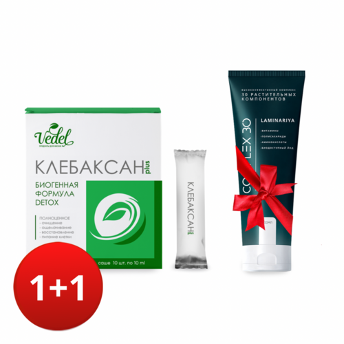 Акционный набор №8 Клебаксан (1 уп.) + Complex30 (1 уп.)