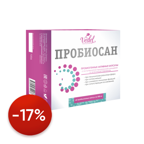 Здоровье - Vedel