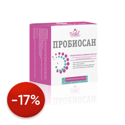 Здоровье - Vedel