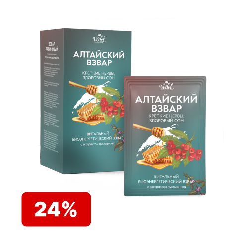 Алтайский взвар "Крепкие нервы, здоровый сон" 7 шт. по 14 г