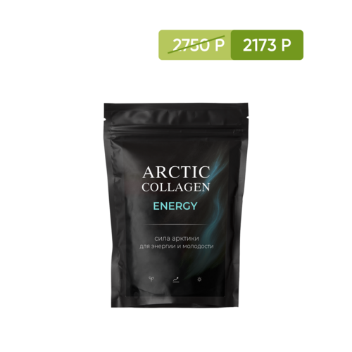 ARCTIC COLLAGEN ENERGY, 210 гр