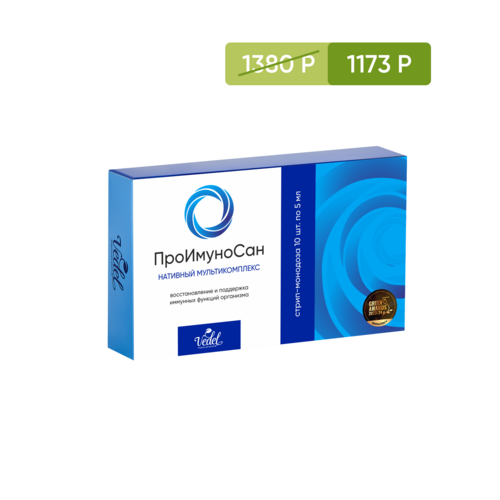 Проимуносан, 10 шт. по 5 мл