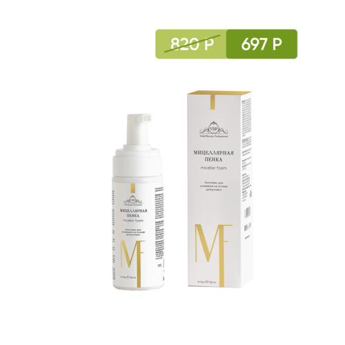 VBP Мицеллярная пенка для умывания