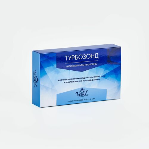 Турбозонд, 5 шт. по 5 мл