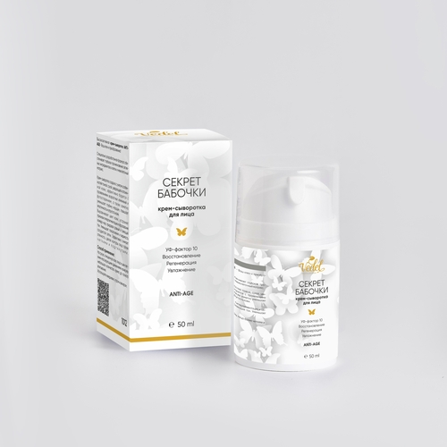 Крем-сыворотка "Секрет бабочки" 50 ml