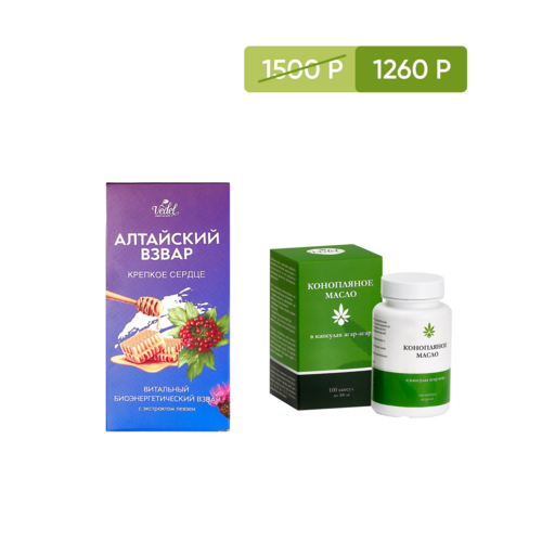 Акционный набор -16% Алтайский взвар "Крепкое сердце" 1 (шт.) +Конопляное масло в капсулах агар-агар (1 уп.)