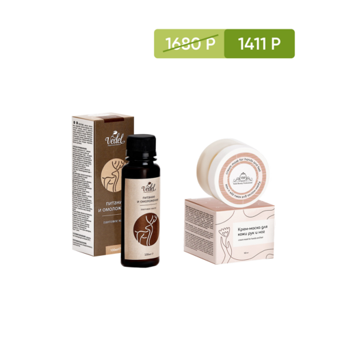 Акционный набор -16% Пантовое масло (1 шт.)+VBP Крем-маска для рук и ног (1 шт.)