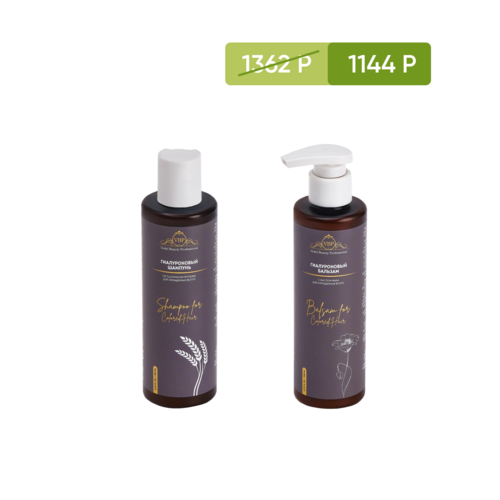 Акционный набор -16% VBP Гиалуроновый шамупунь для окрашенных волос 1 (шт.) + Бальзам для окрашенных волос 1 (шт.)