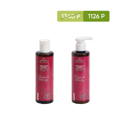 Акционный набор -16% VBP Гиалуроновый шампунь для всех типов волос 1 (шт.)+Бальзам для всех типов волос 1 (шт.)
