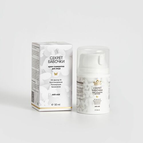 Крем-сыворотка "Секрет бабочки" 50 ml