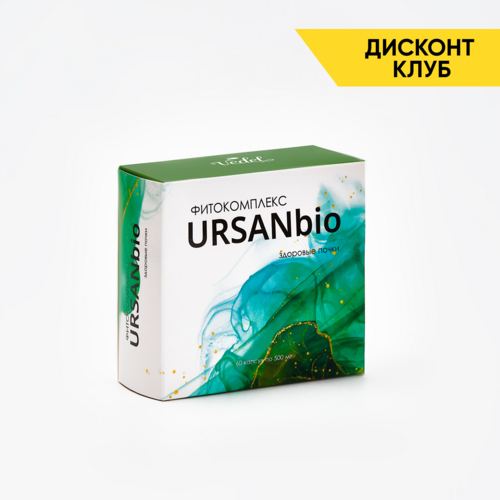 URSAN bio, 60 капсул по 500 мг