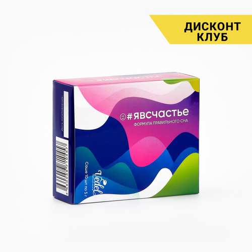 #ЯВСЧАСТЬЕ (Вечер) 10 шт. по 5 гр