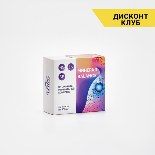 МИНЕРАЛ BALANCE, 60 капсул