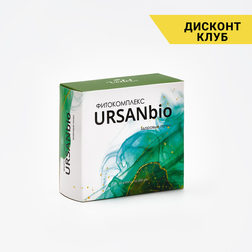URSAN bio, 60 капсул по 500 мг