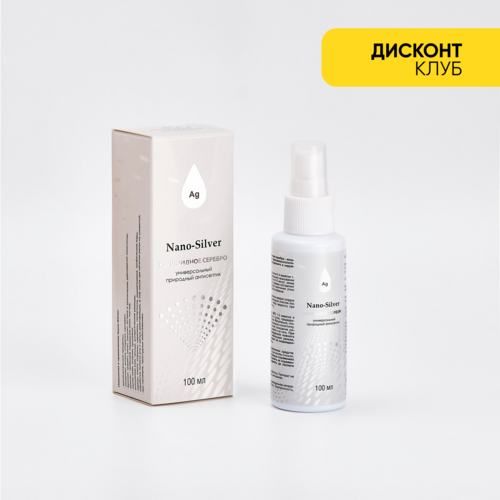 Nano-Silver, спрей 100 мл.