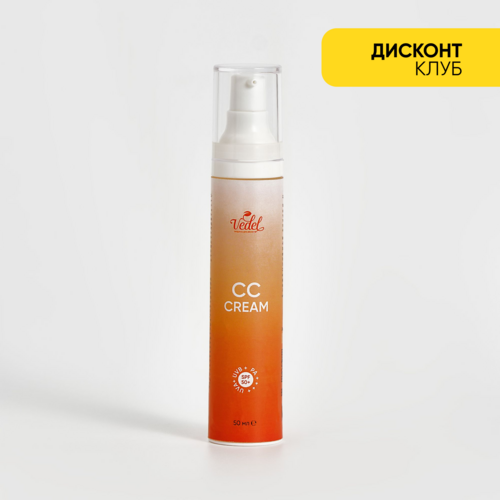 CC-cream SPF 50+
