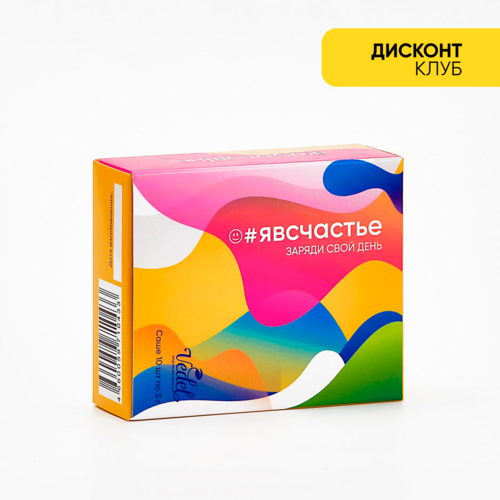 #ЯВСЧАСТЬЕ (Утро) 10 шт. по 5 гр