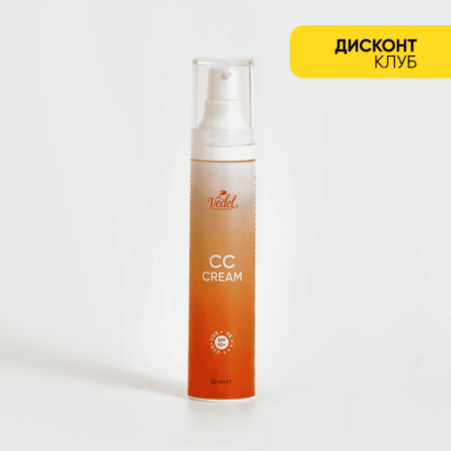 CC-cream SPF 50+
