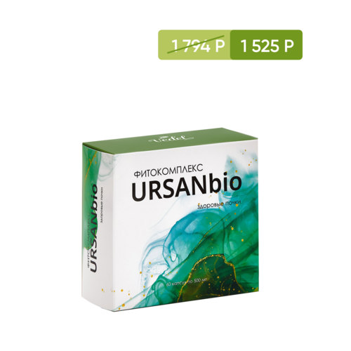 URSAN bio, 60 капсул по 500 мг