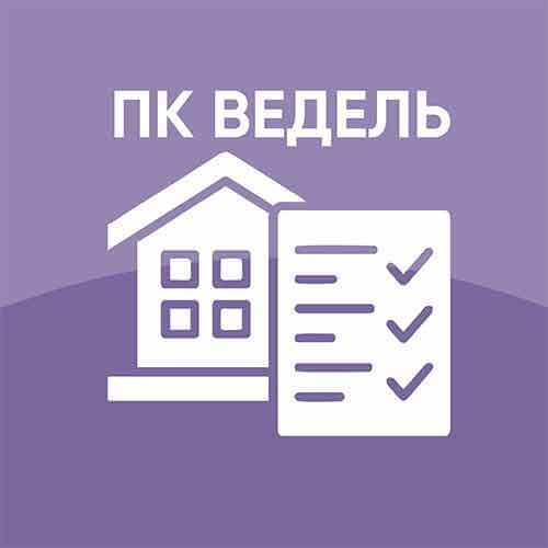 Процедура